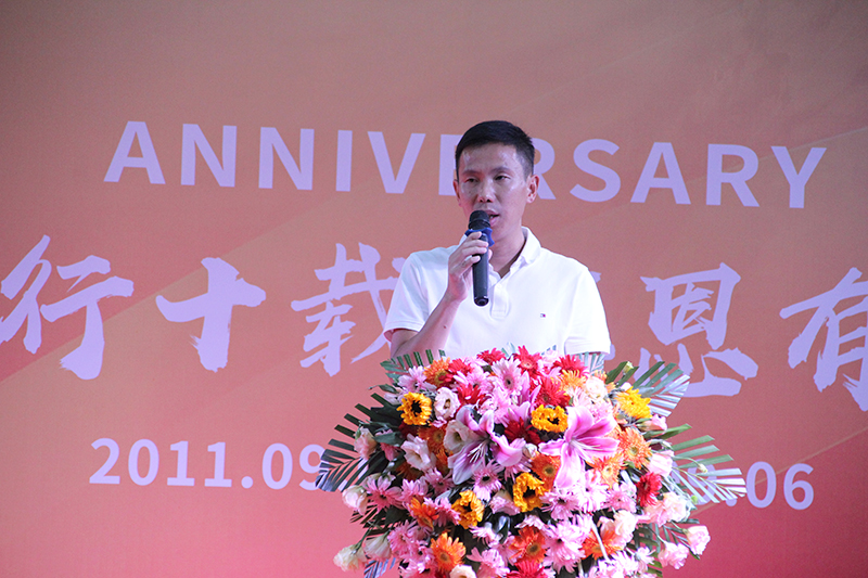For ten years, I am grateful to have you!(图1)