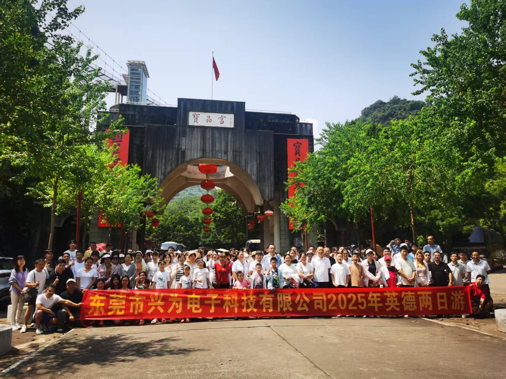 SingwayTouch 14th Anniversary Celebration(图2) SingwayTouch 14th Anniversary Celebration(图2)