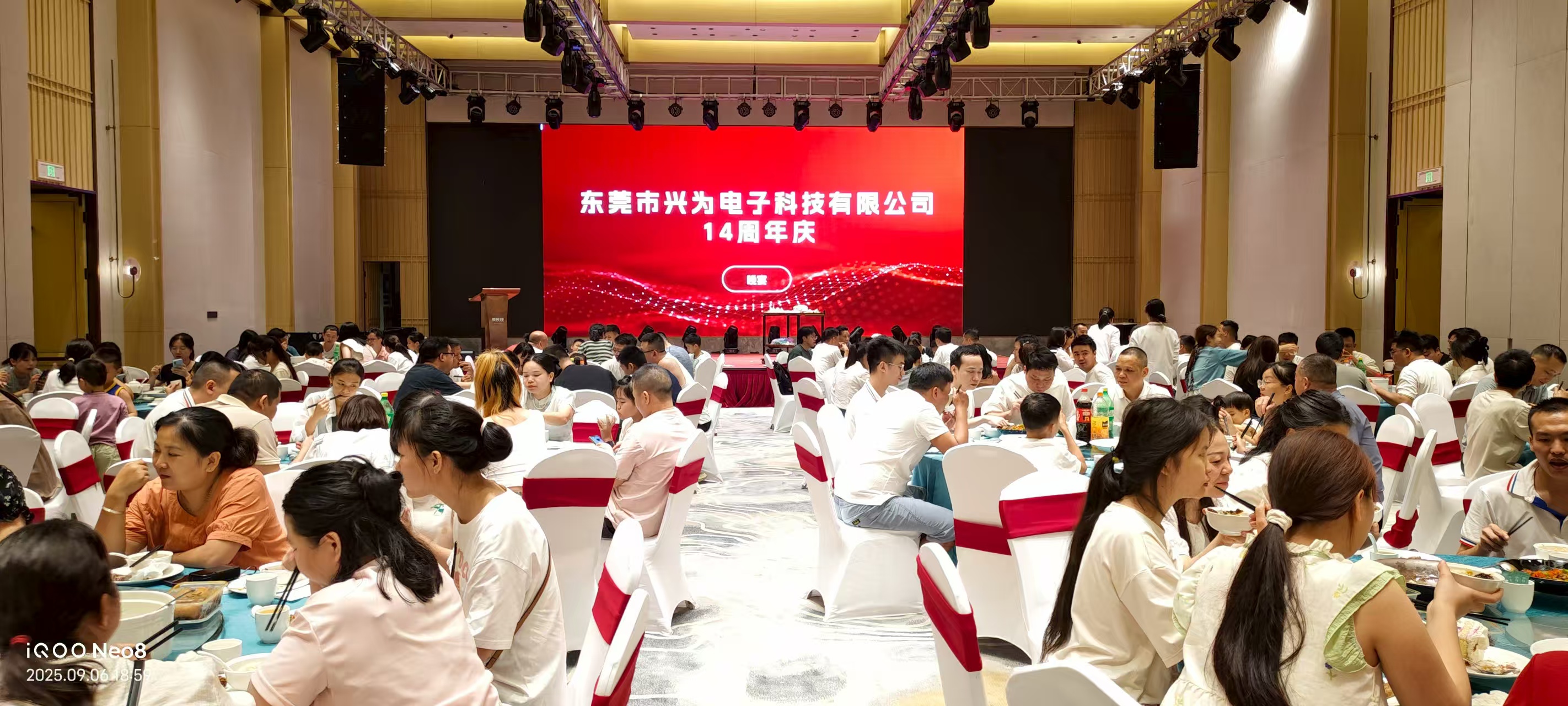 SingwayTouch 14th Anniversary Celebration(图3) SingwayTouch 14th Anniversary Celebration(图3)